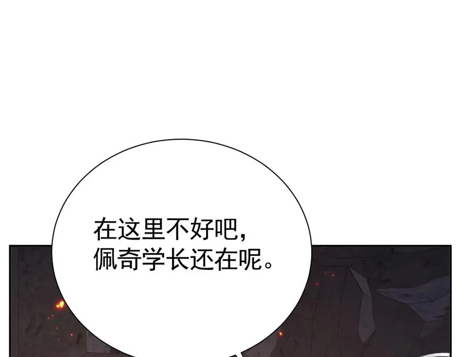 032 要点补偿33