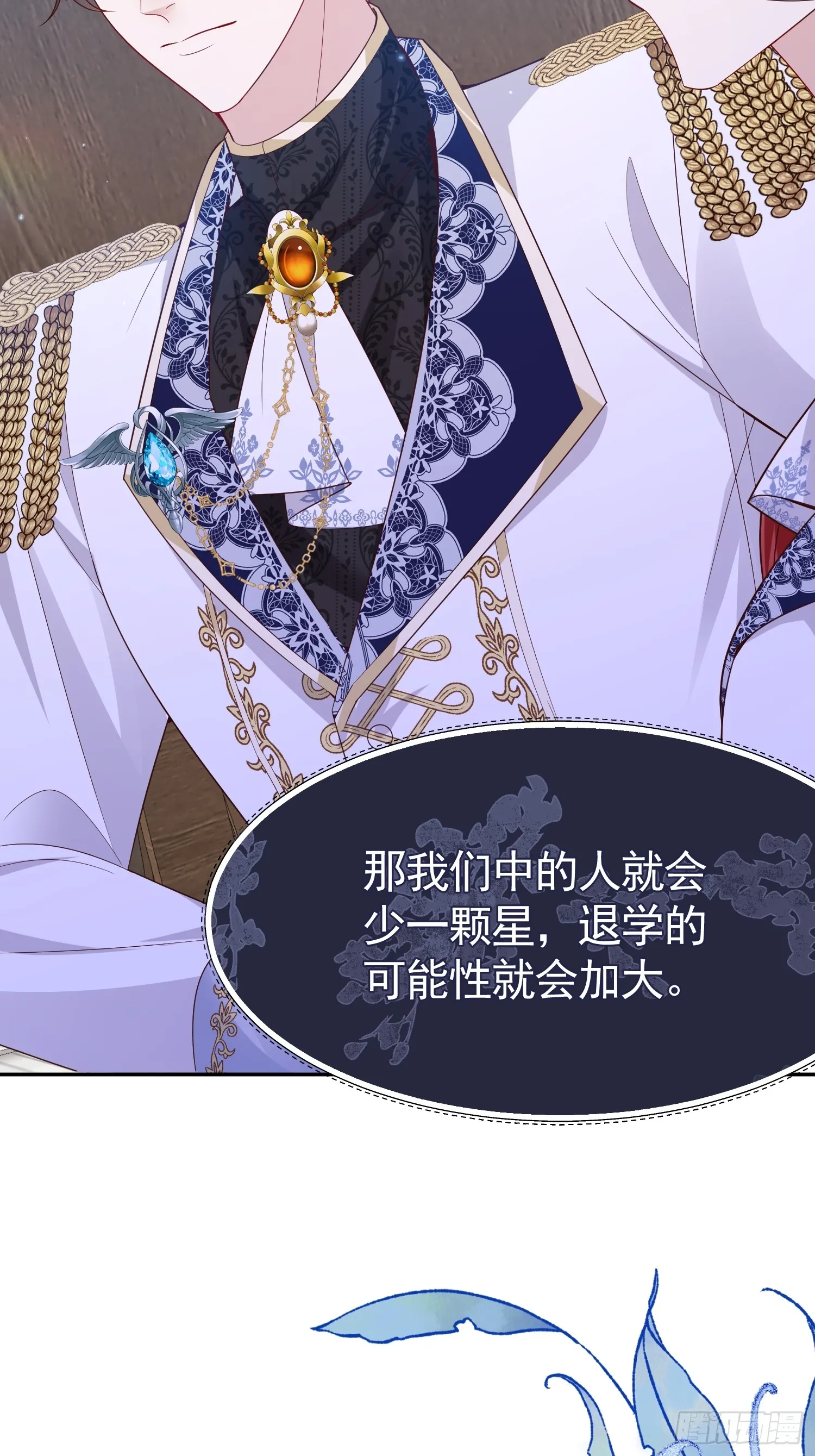 020 反对意见44