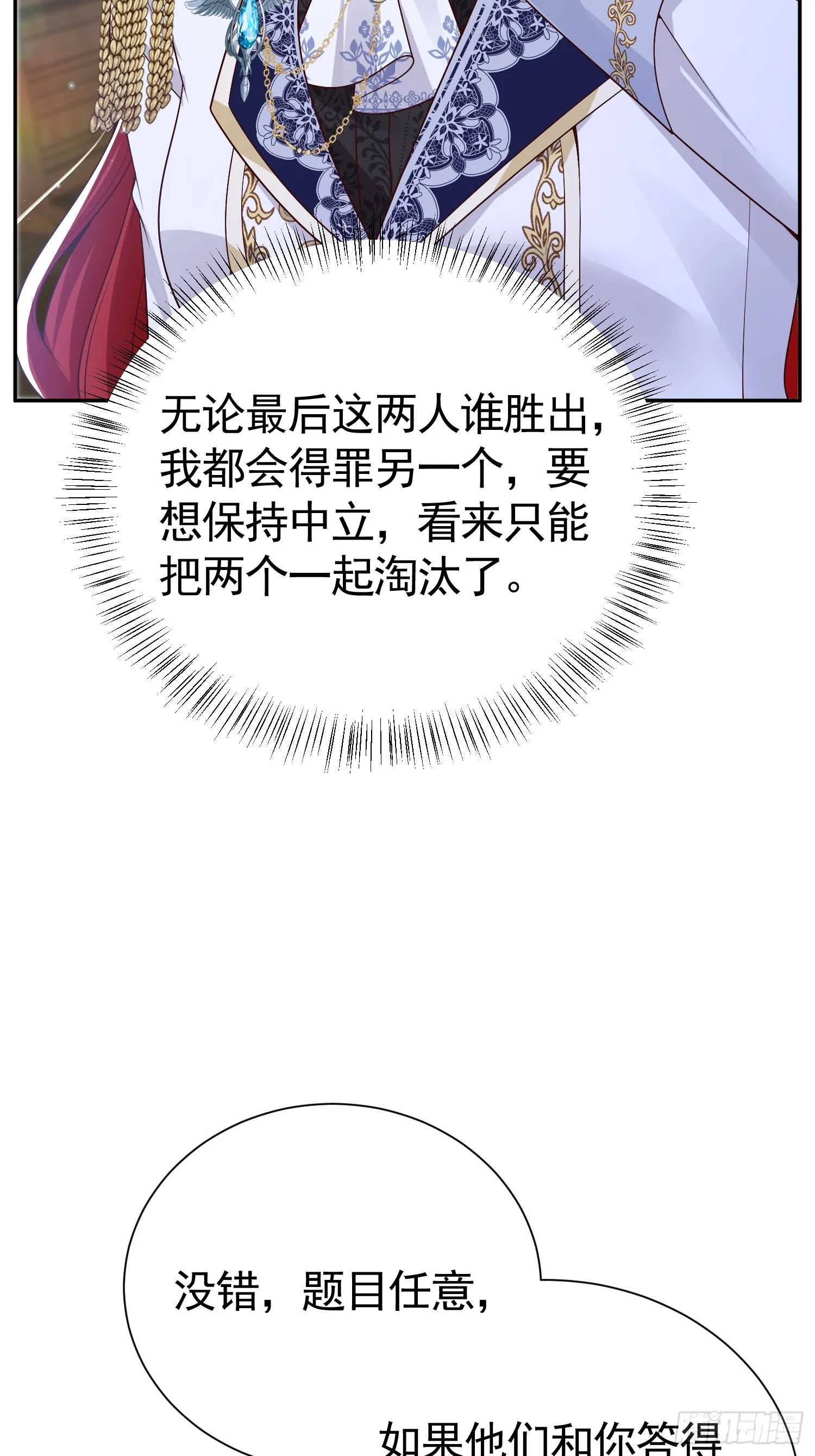 026 默契测试29