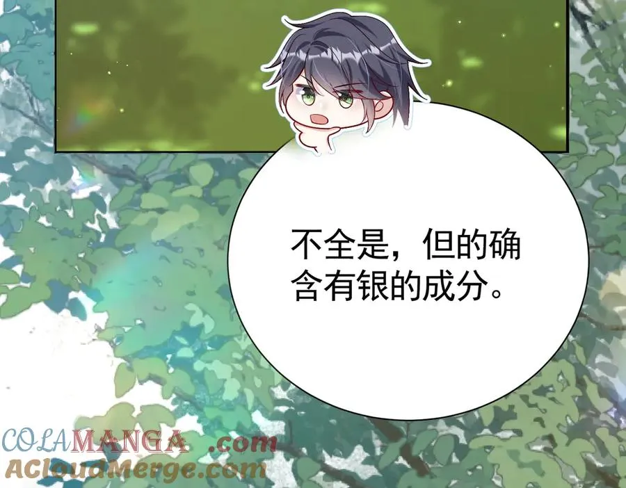034 为她受伤69