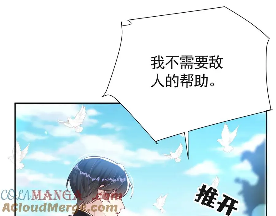 033 解除巫咒88