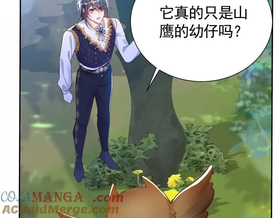 035 灭绝生物51
