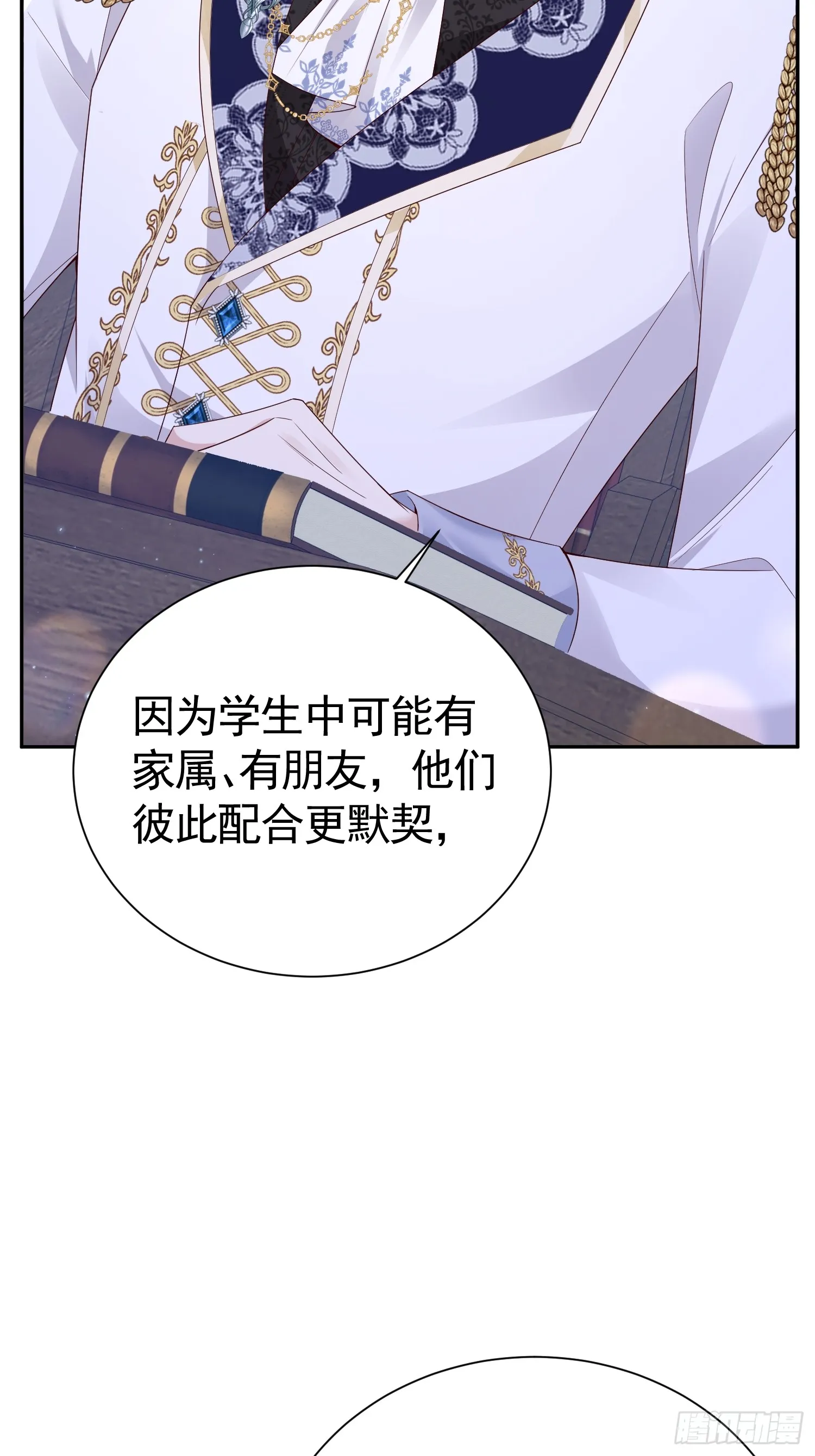 025 66大顺17
