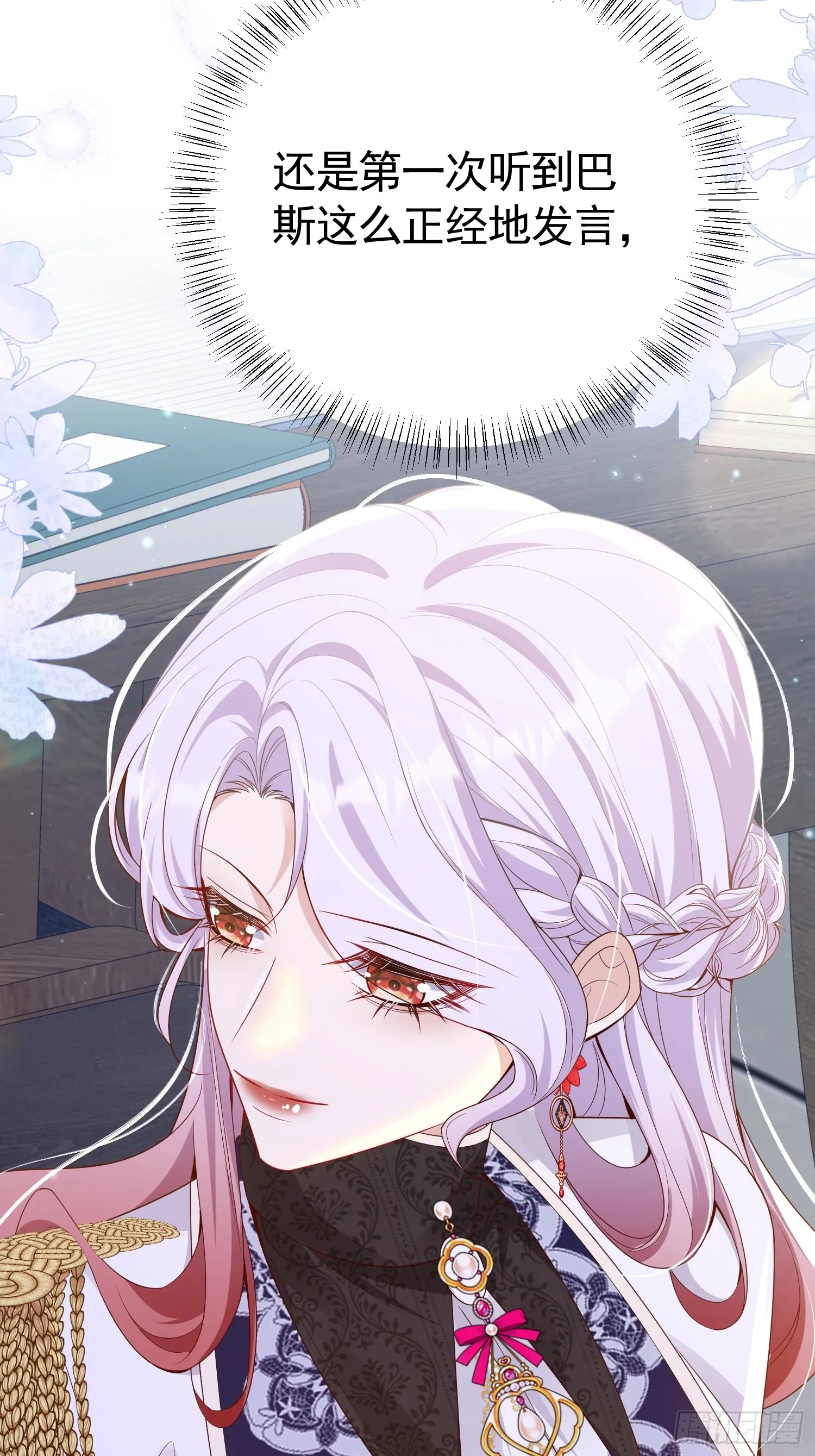 025 66大顺19