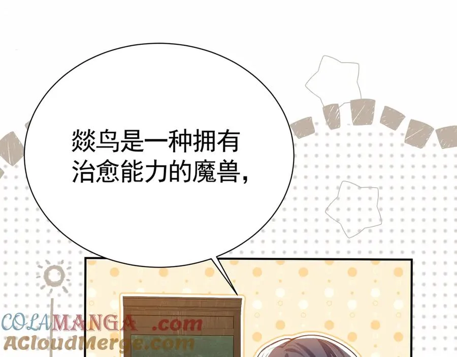 035 灭绝生物60