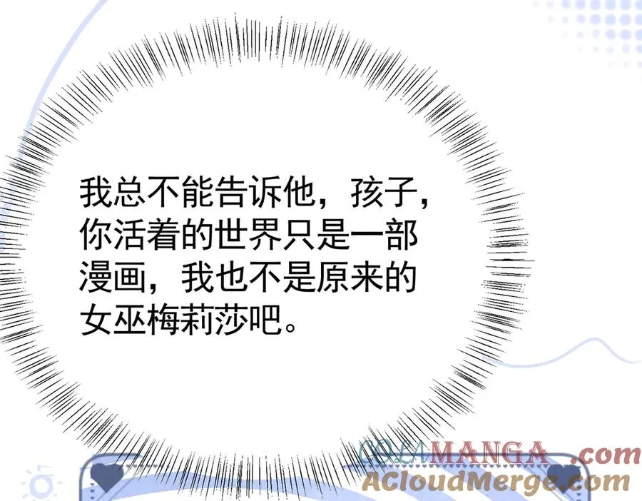 032 要点补偿80