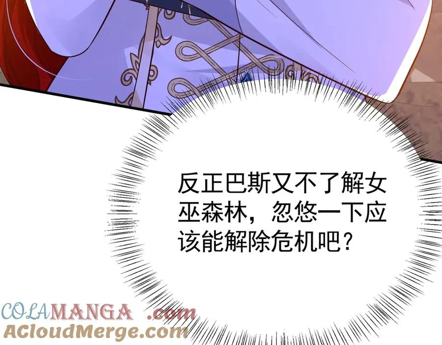032 要点补偿16