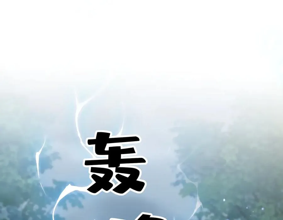 029 冒雨找她42