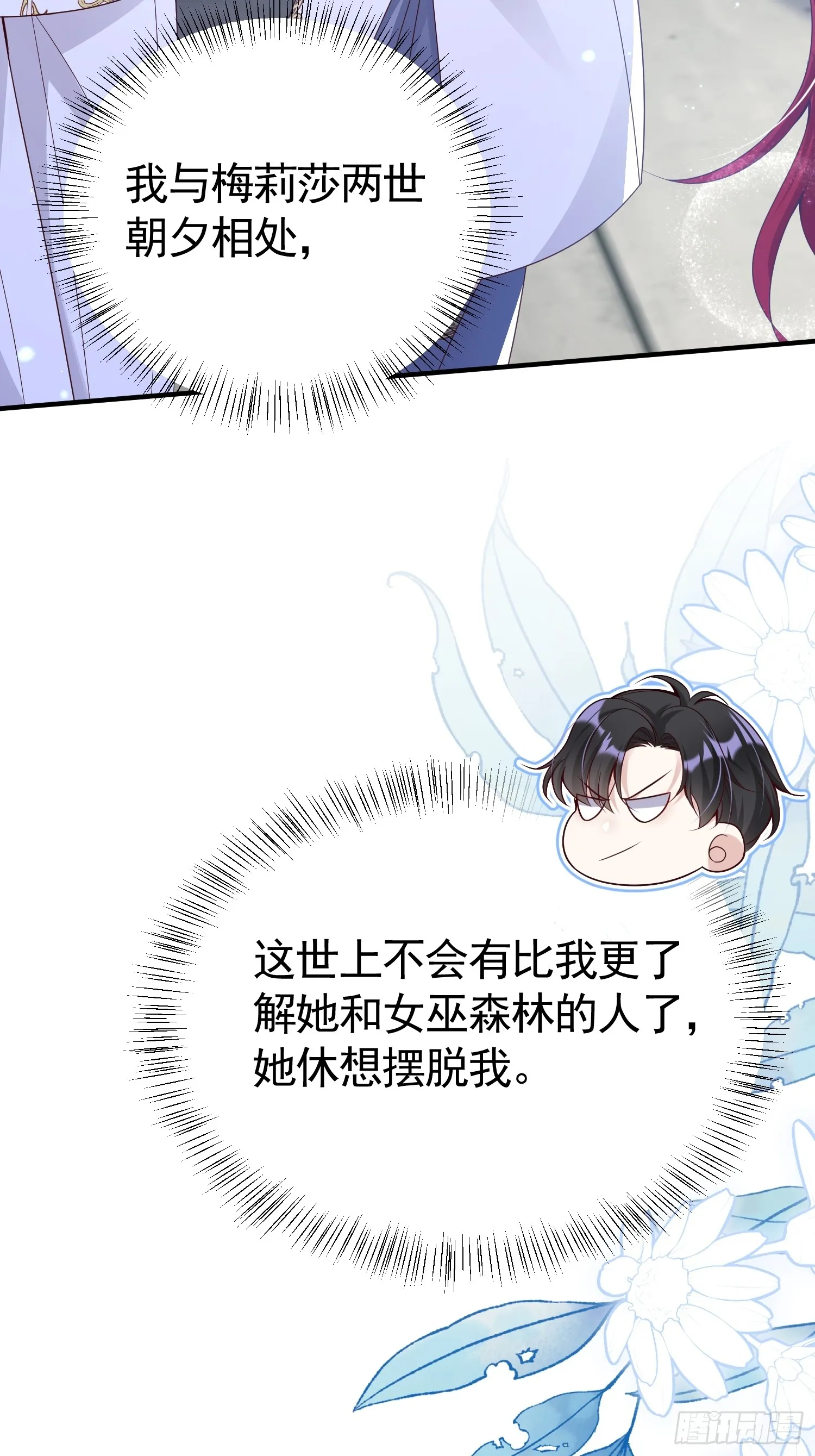 026 默契测试23