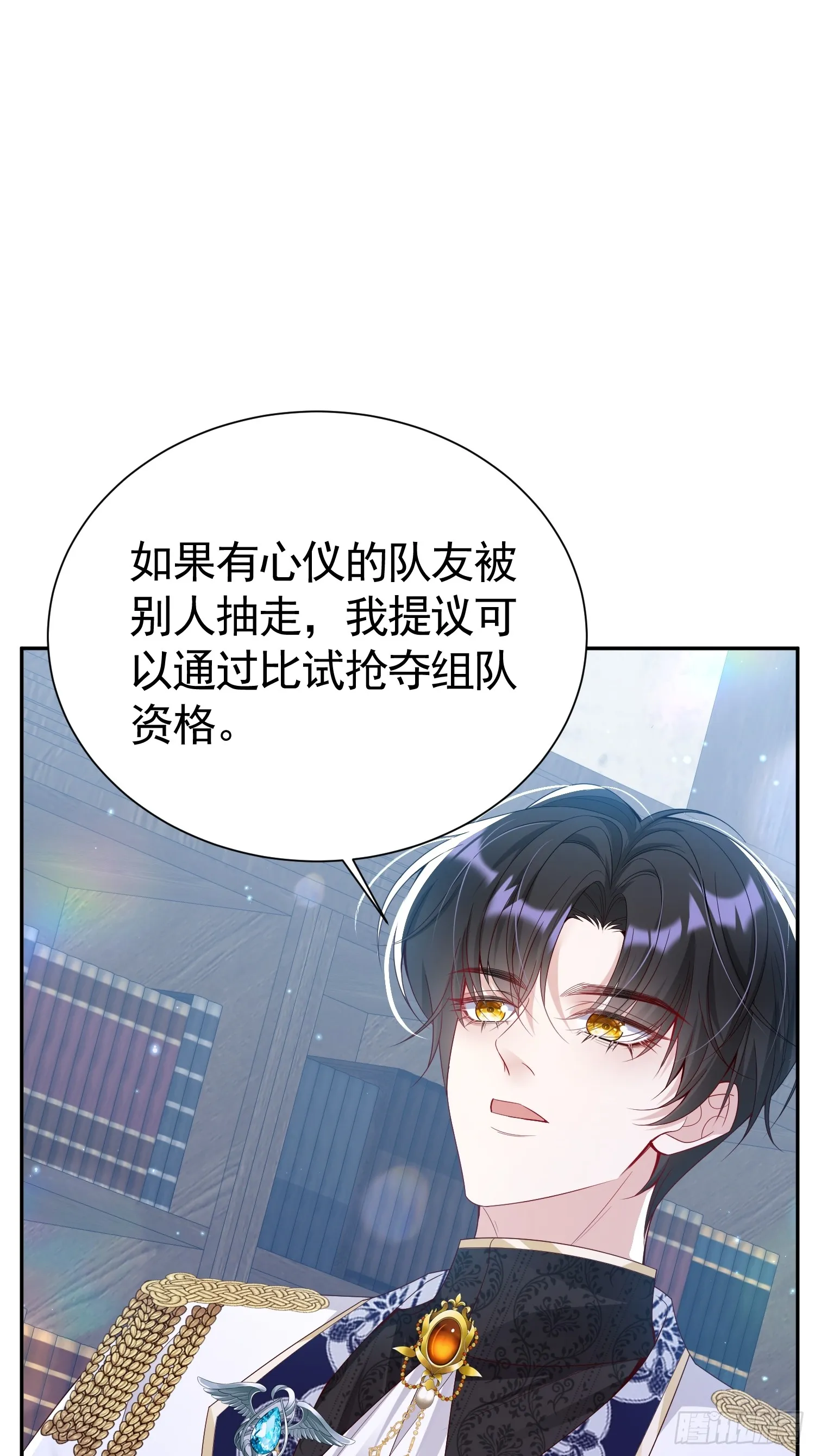 025 66大顺16