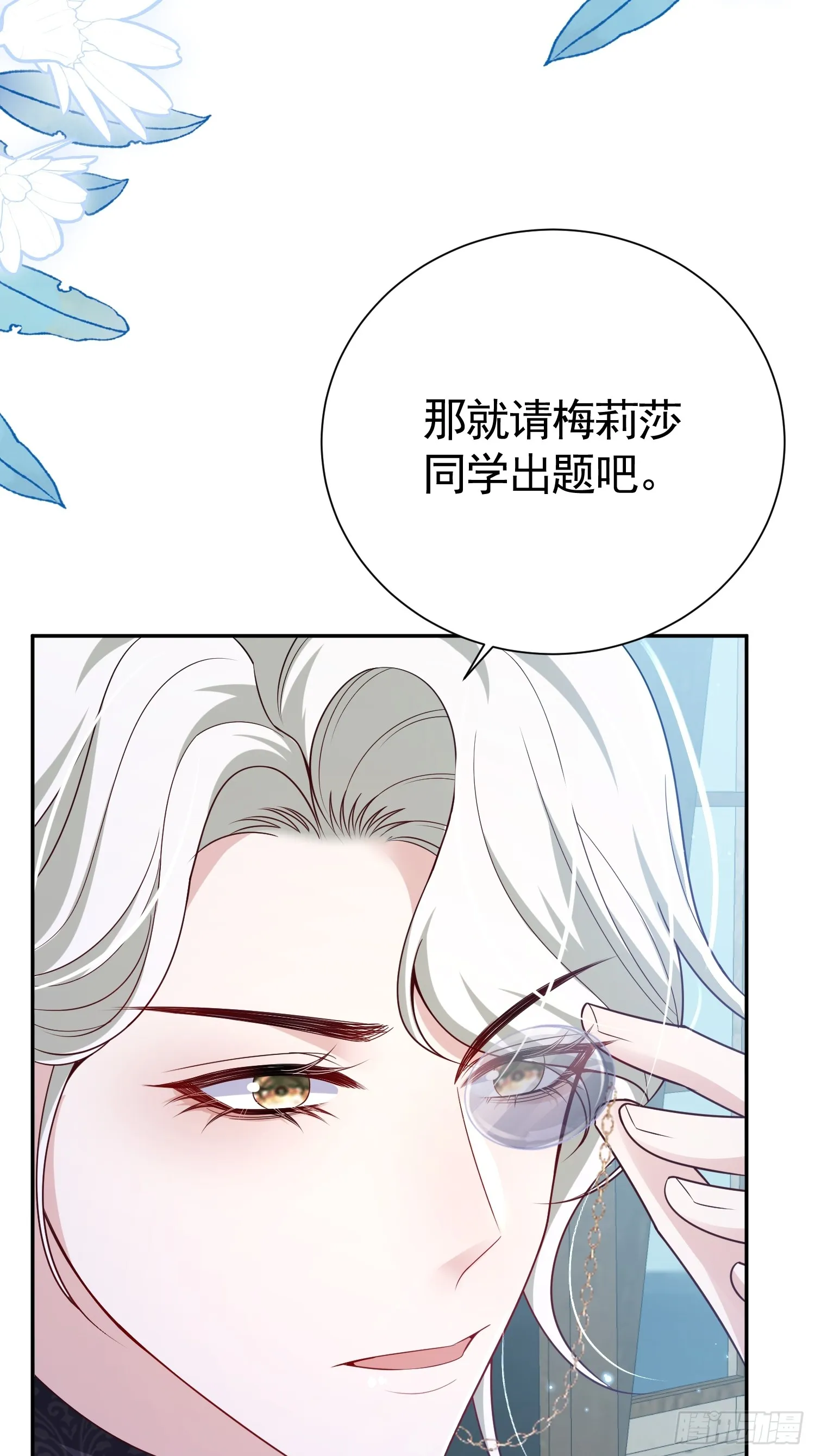026 默契测试26
