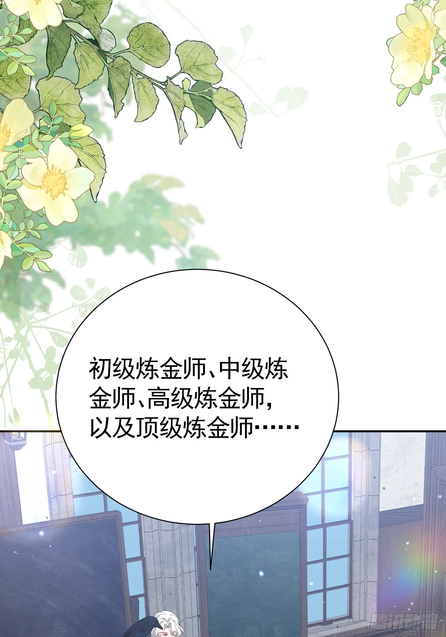 023 学渣日常26