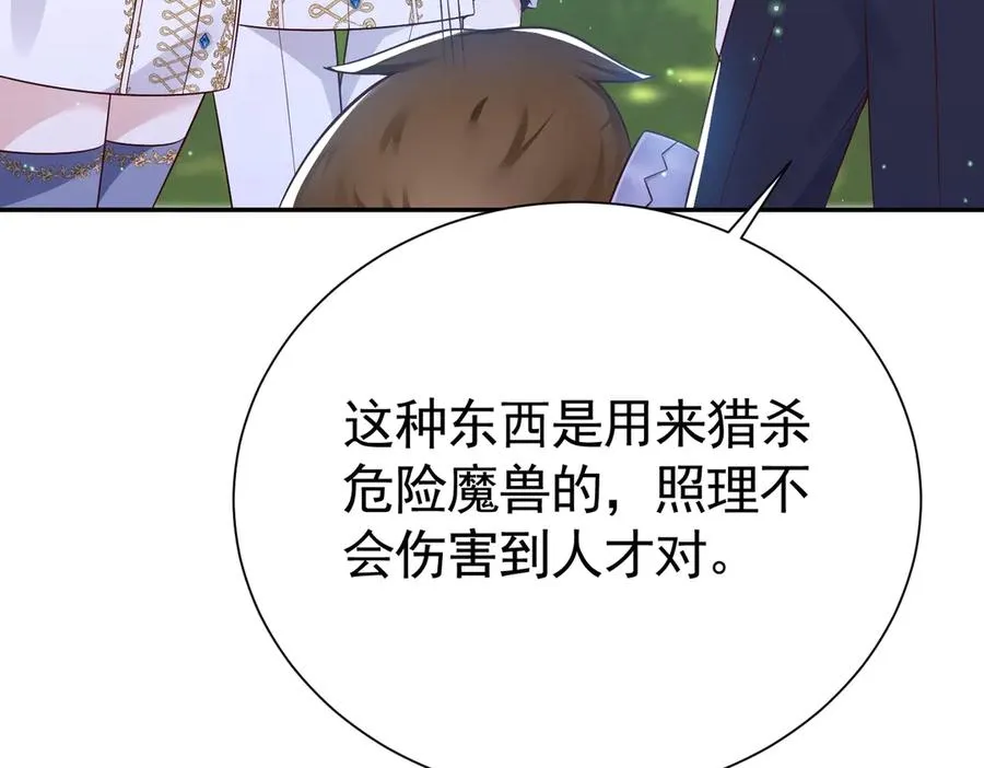 034 为她受伤61
