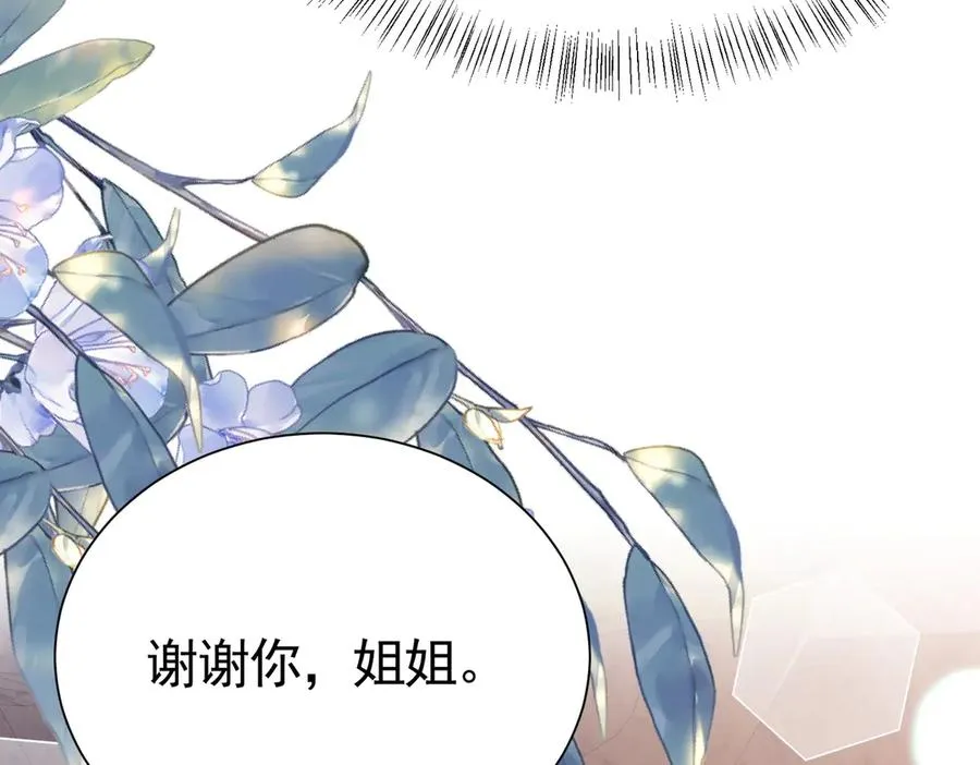 033 解除巫咒62