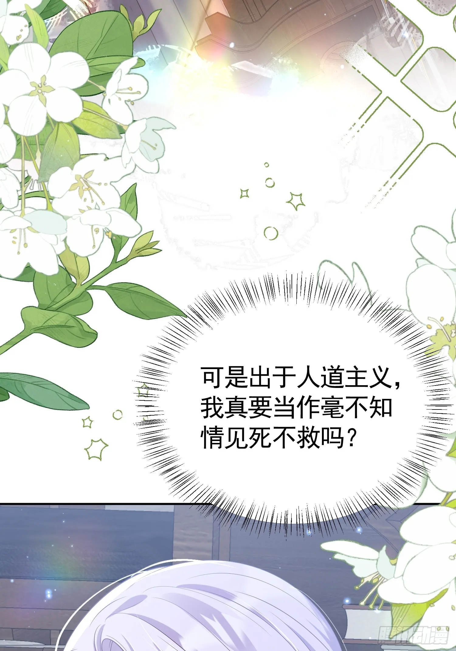 024 隐藏帅哥20