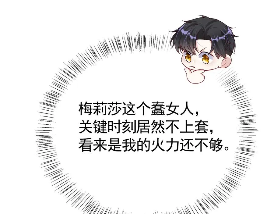 032 要点补偿87