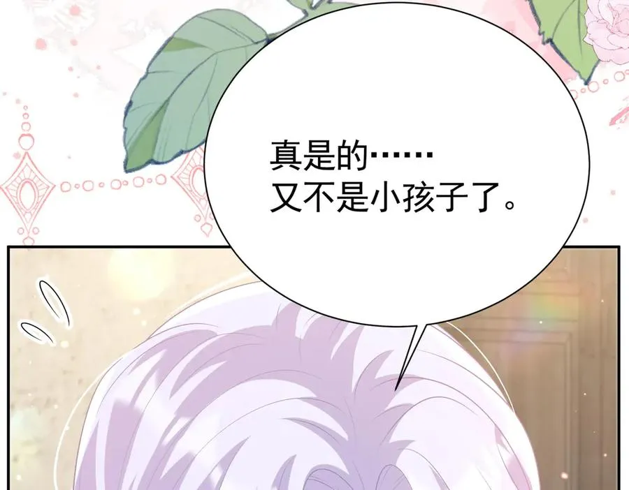 022 捉奸在床16