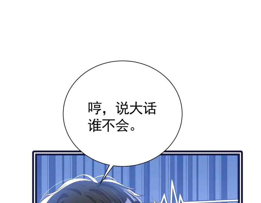 034 为她受伤16