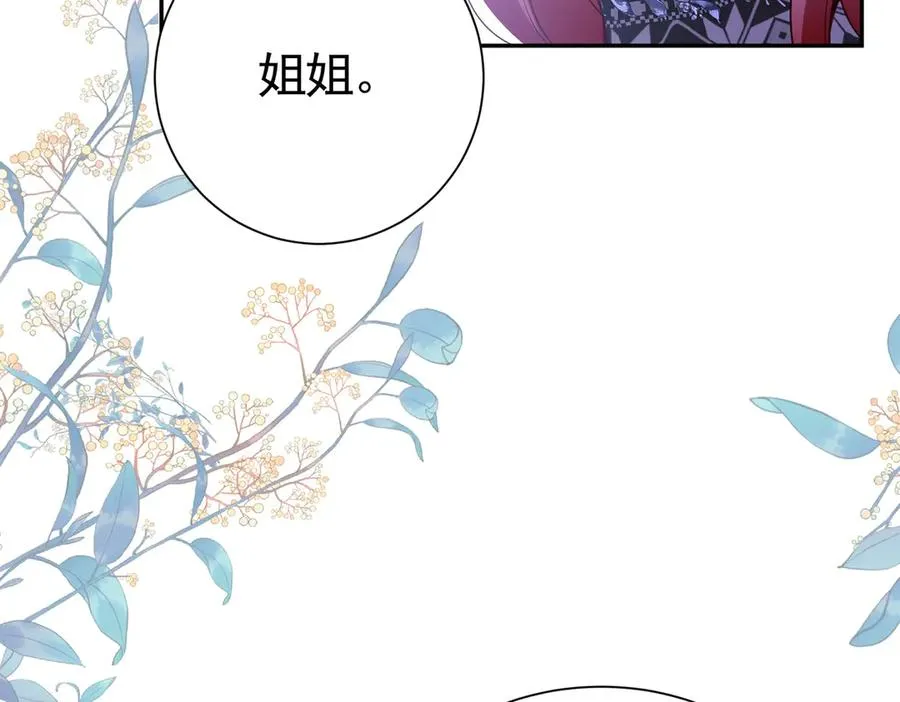 021 这是偷情46