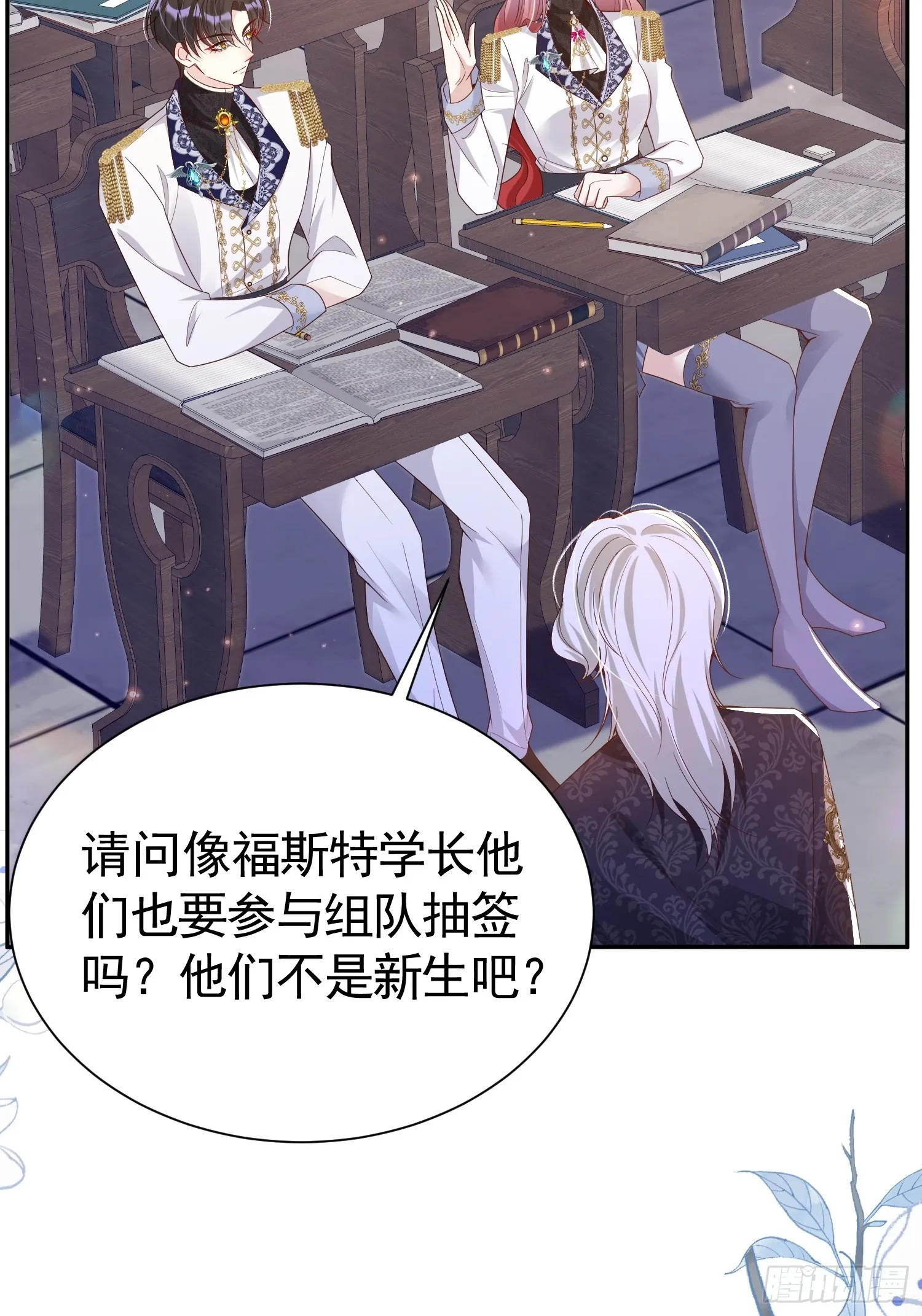 024 隐藏帅哥53