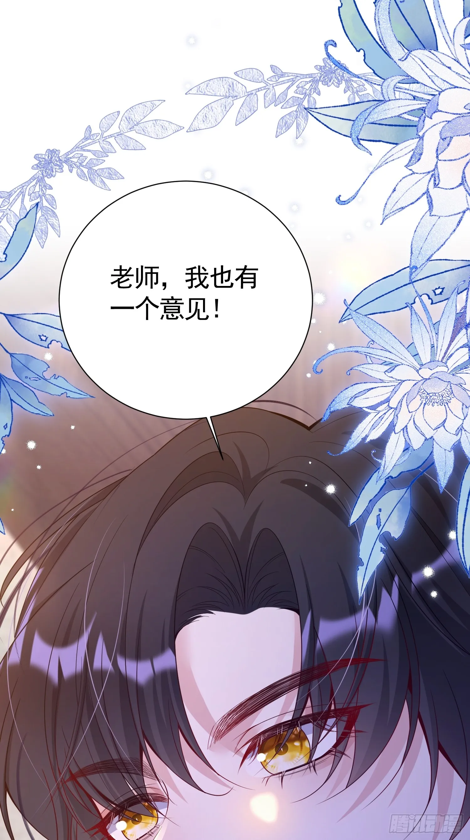 020 反对意见45