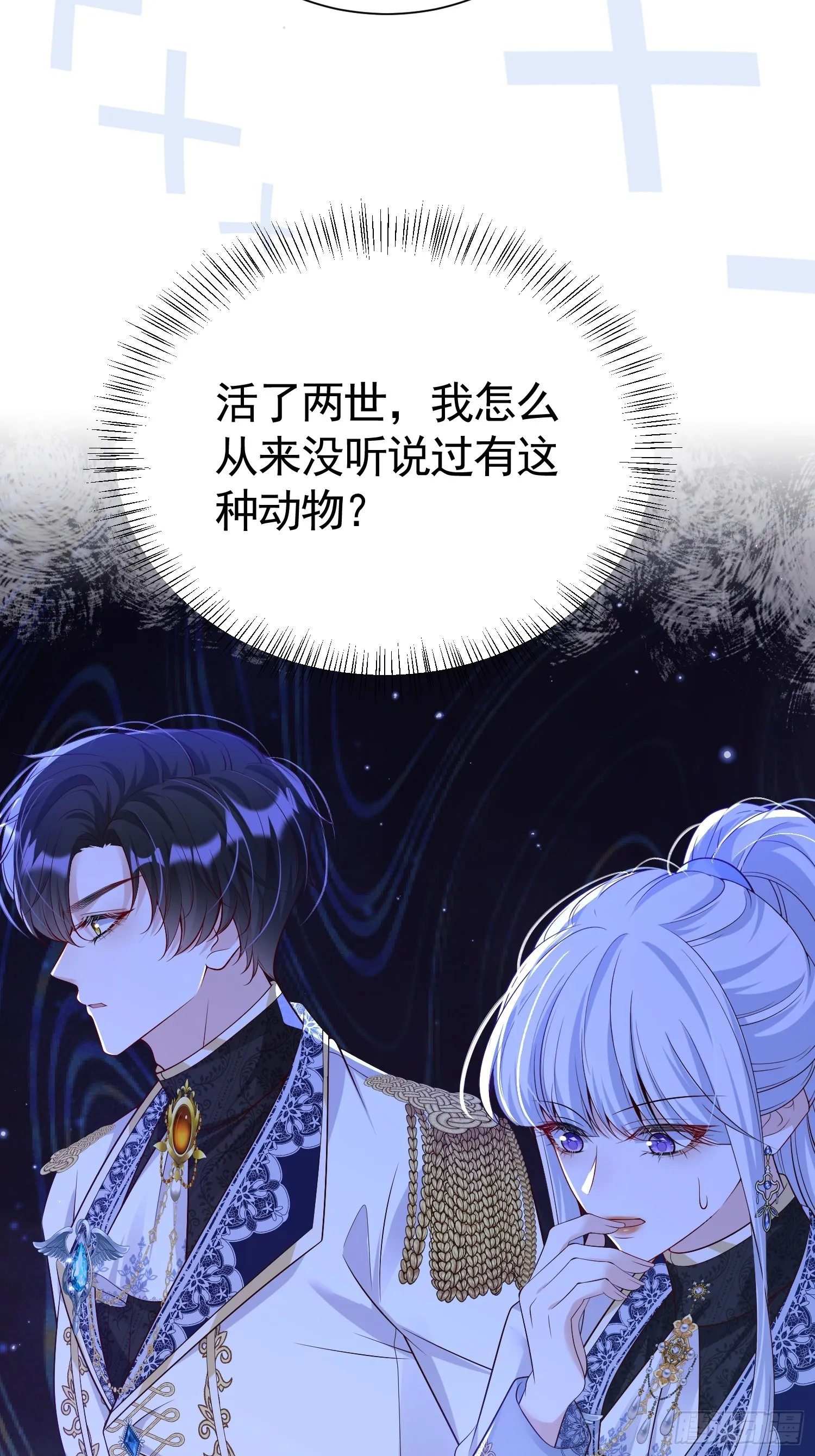 026 默契测试34