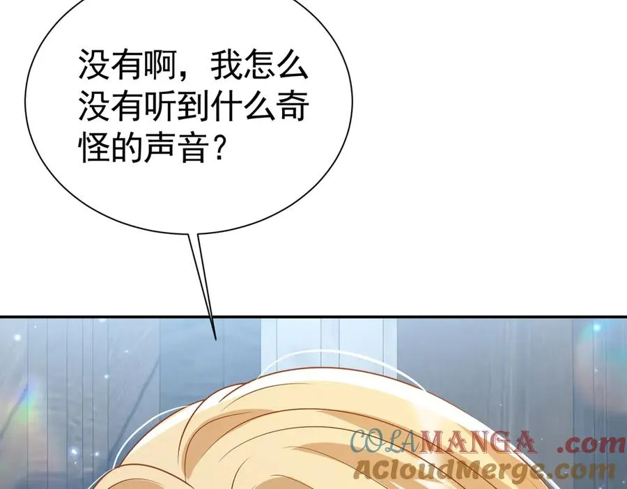 022 捉奸在床51