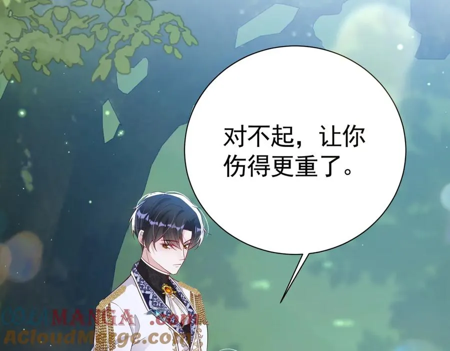 034 为她受伤75