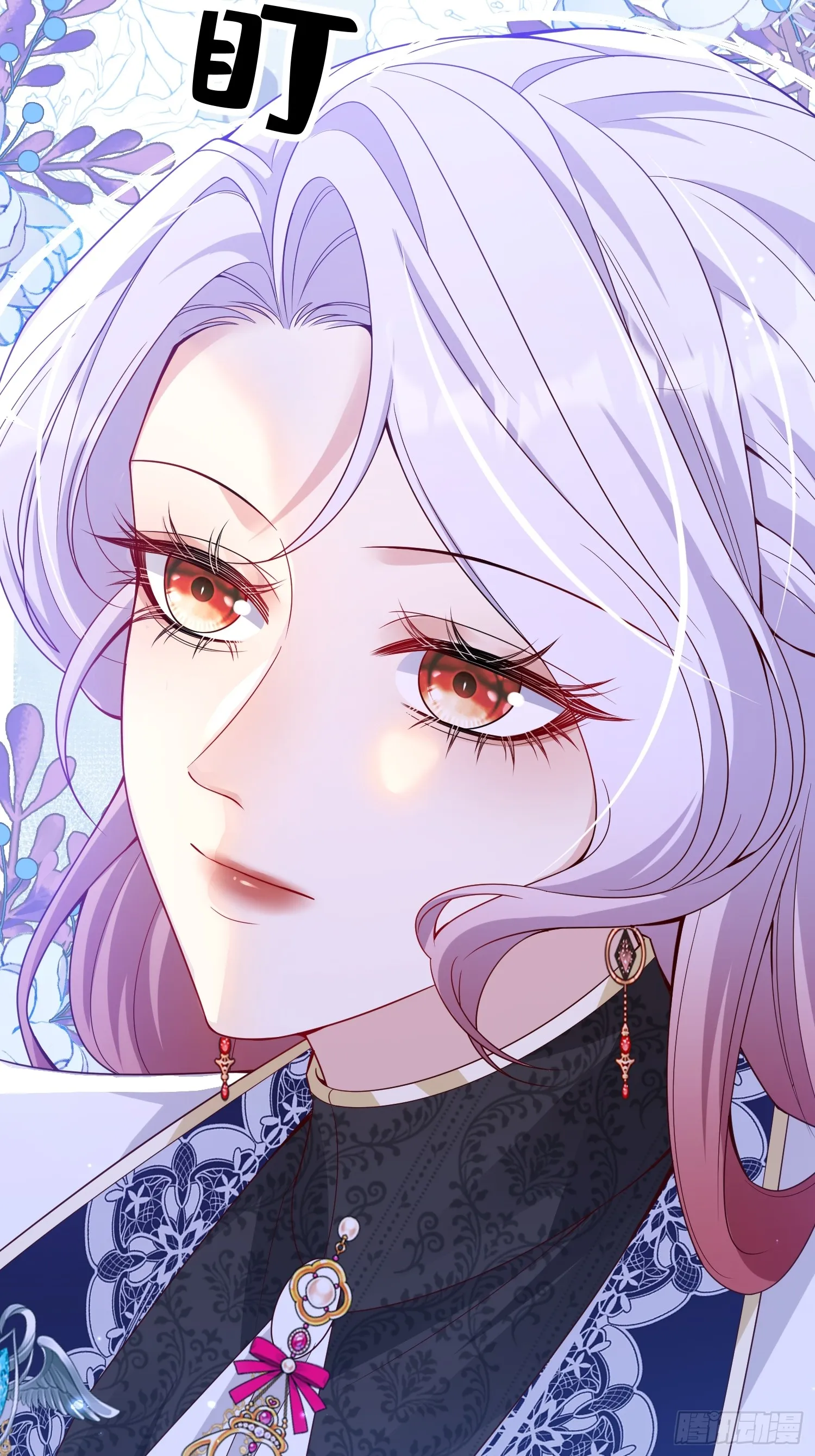 025 66大顺32