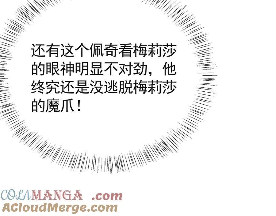 033 解除巫咒112