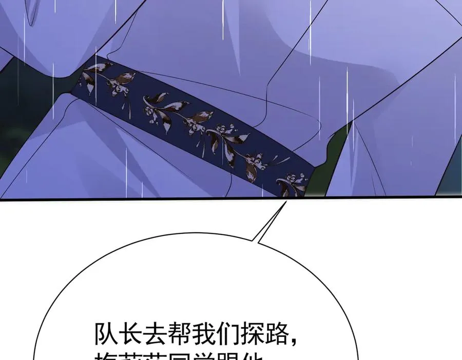 029 冒雨找她93