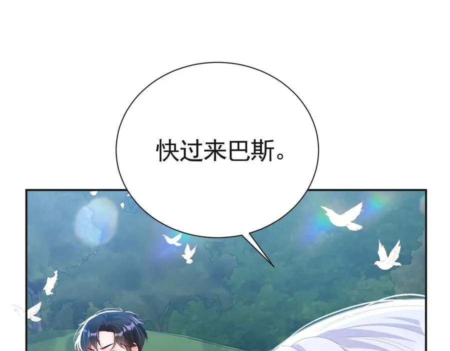033 解除巫咒105