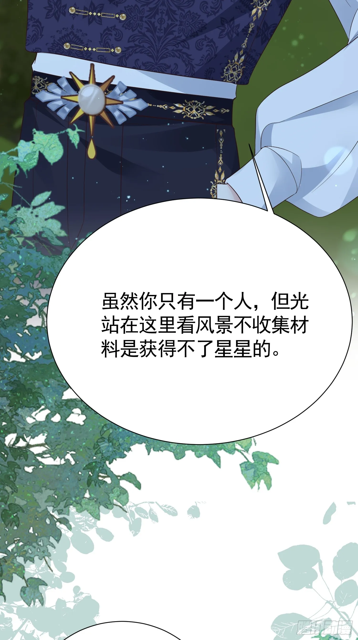028 幕后黑手35