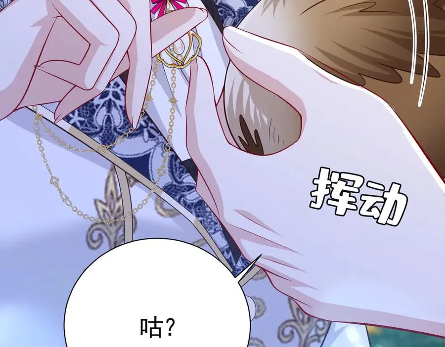 035 灭绝生物29