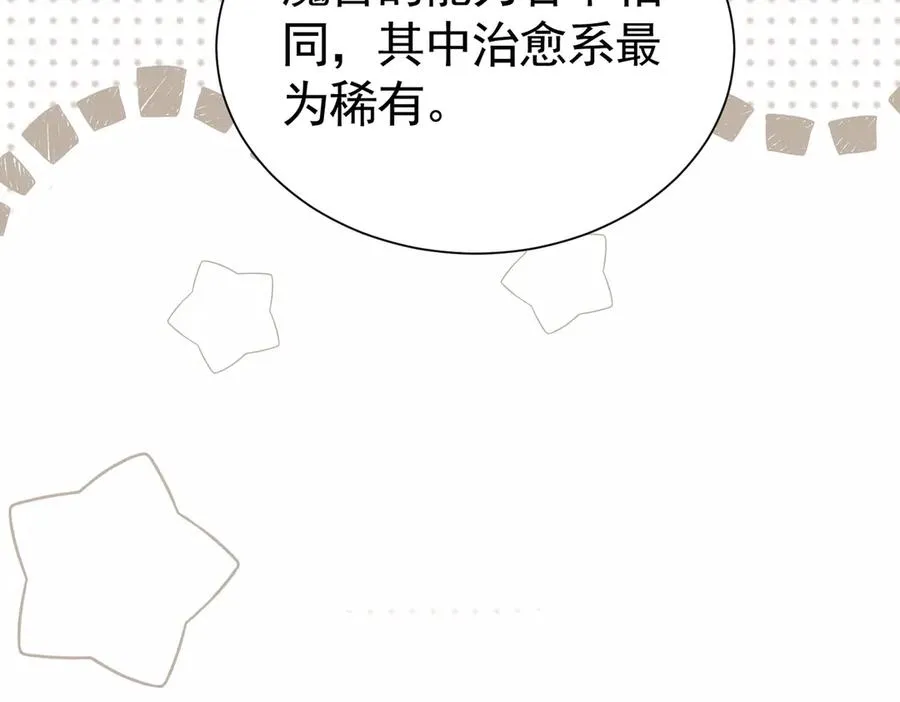 035 灭绝生物62