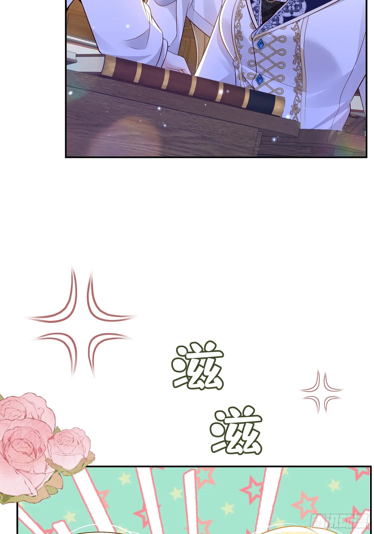 020 反对意见9