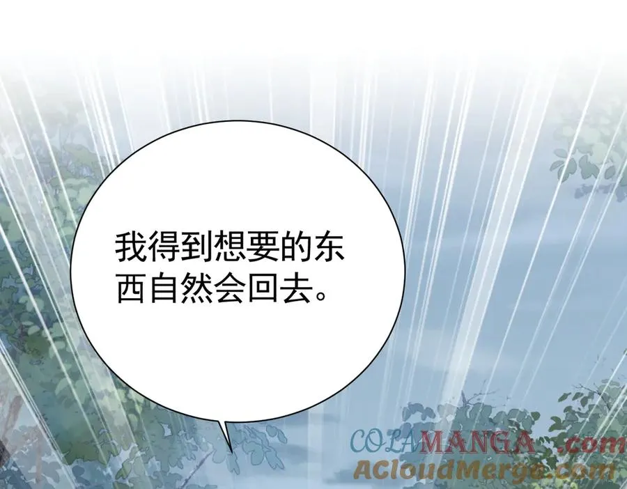029 冒雨找她64
