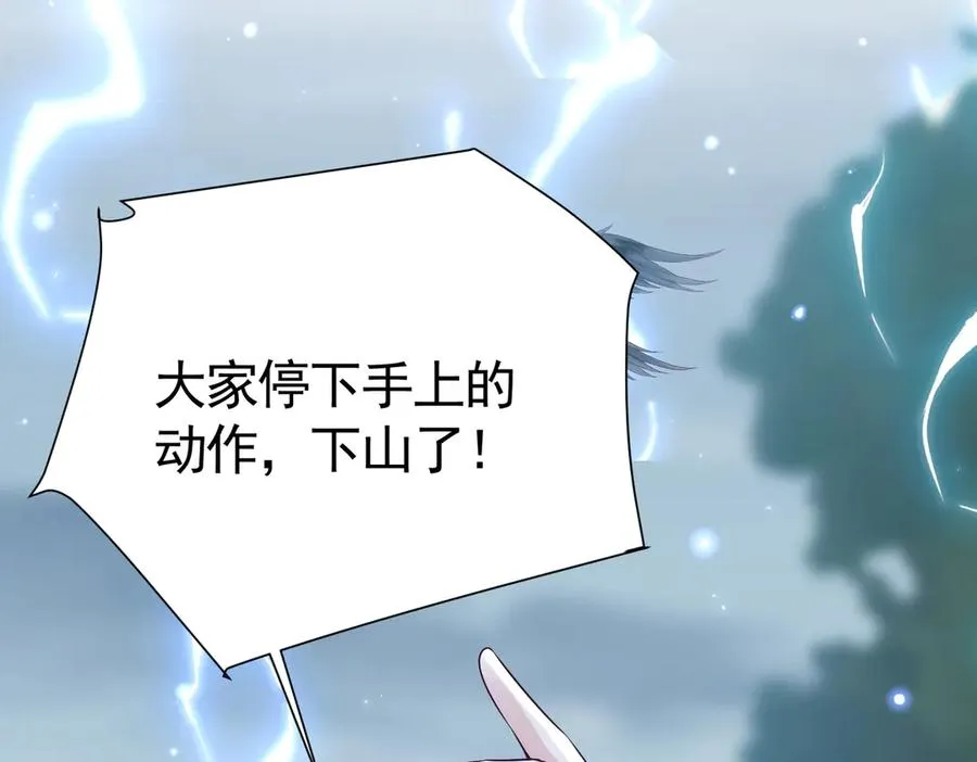 029 冒雨找她53