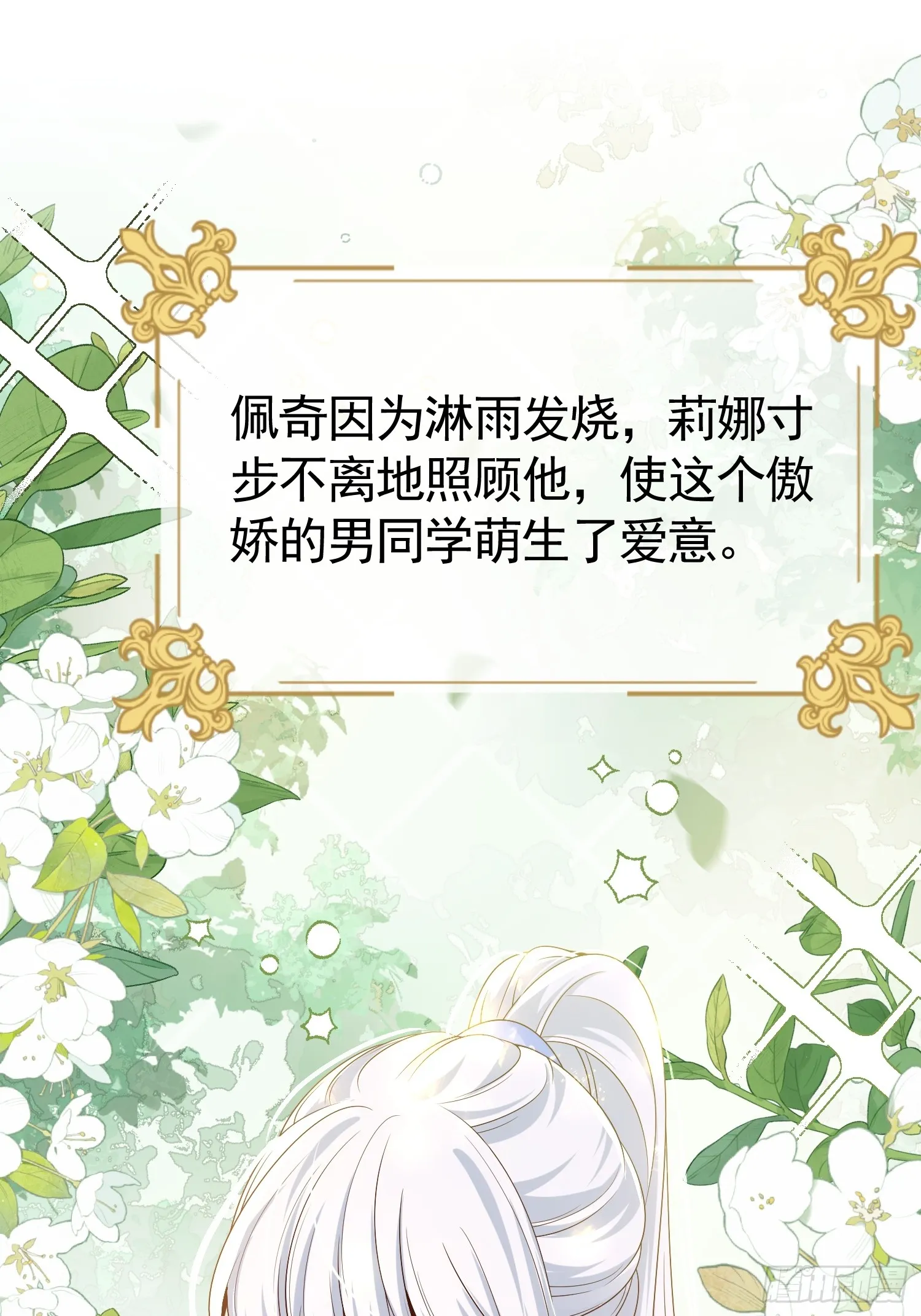 024 隐藏帅哥14