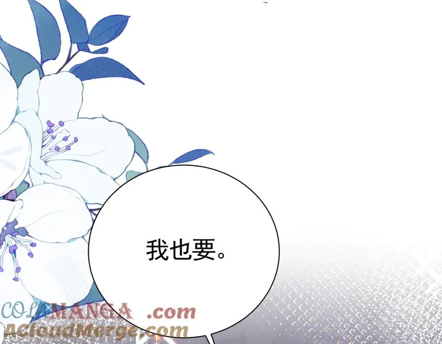 032 要点补偿24
