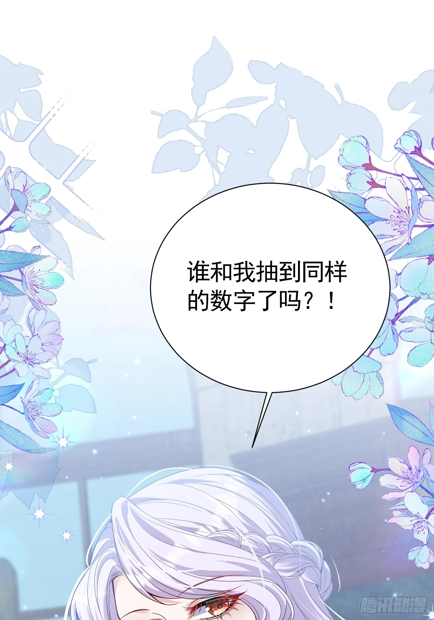 025 66大顺37