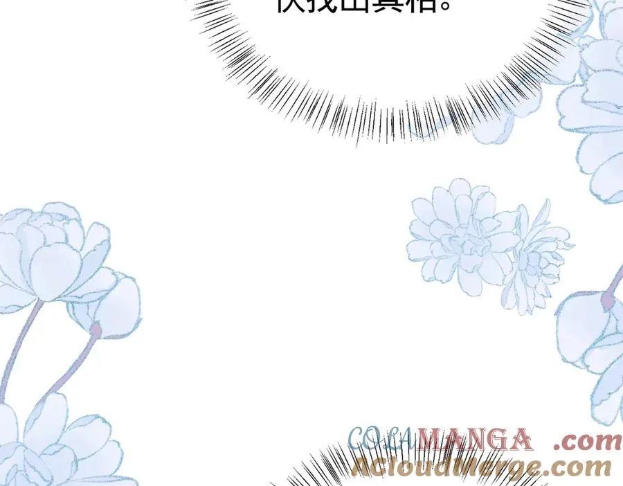 021 这是偷情75