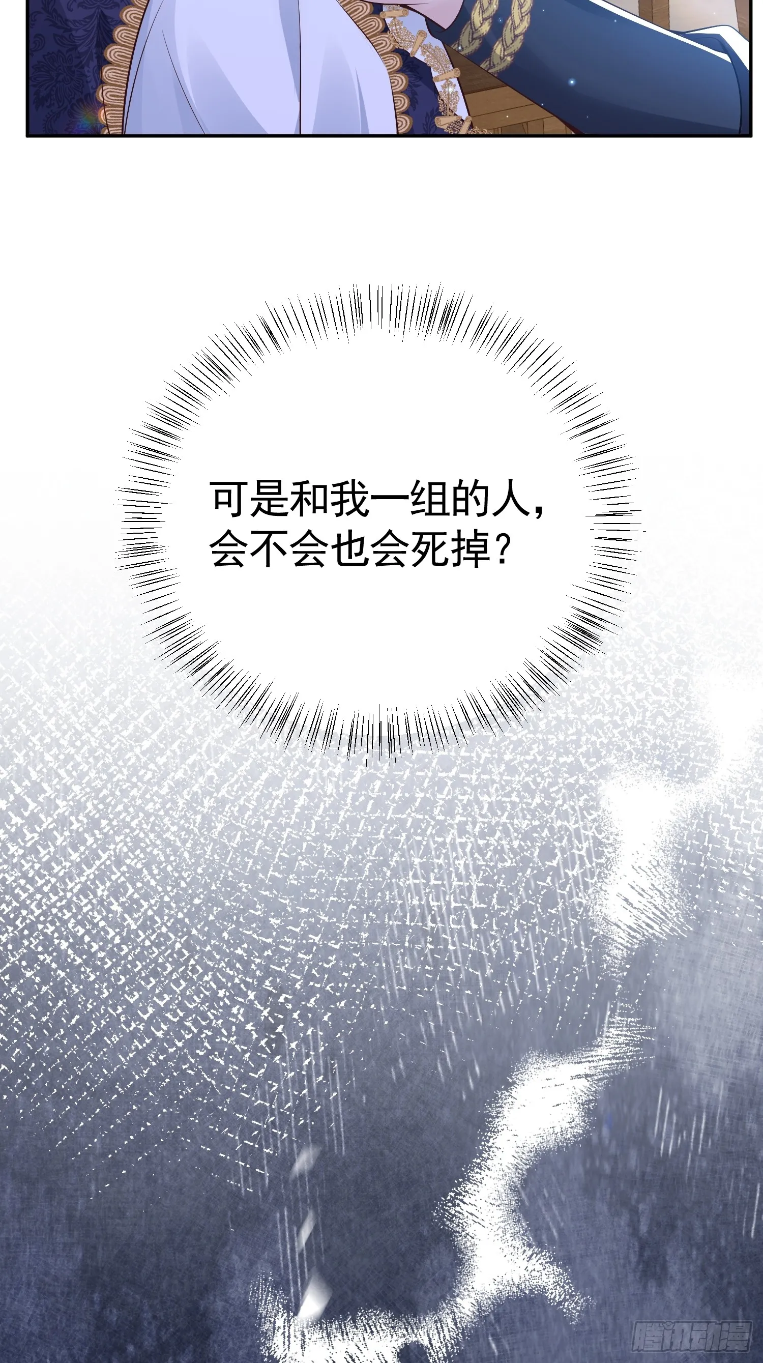 020 反对意见16
