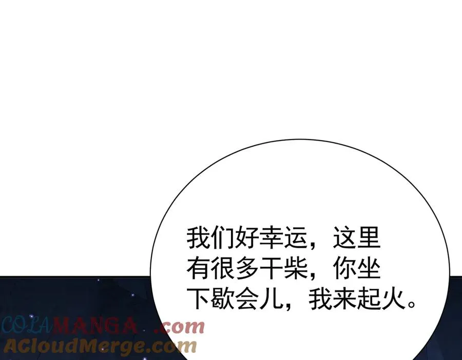 030 她喜欢我60