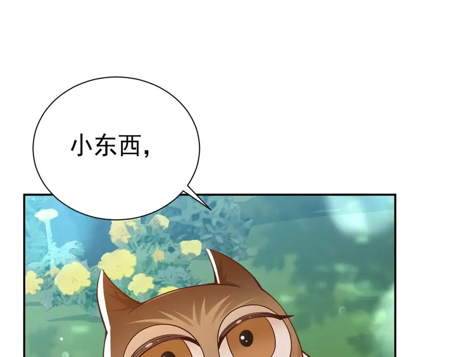 036 当我妈妈41