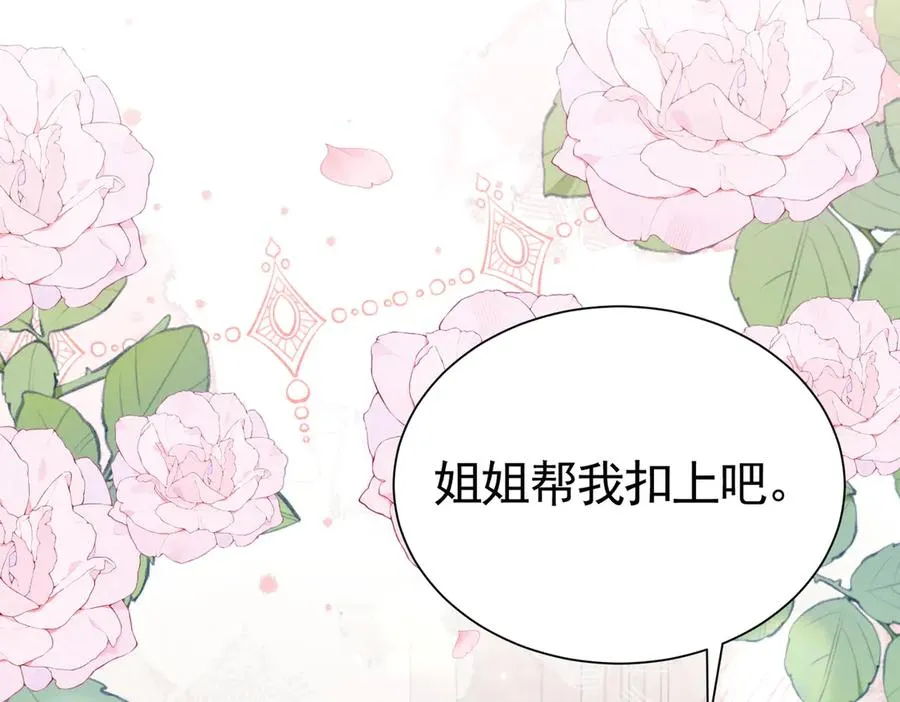 022 捉奸在床7