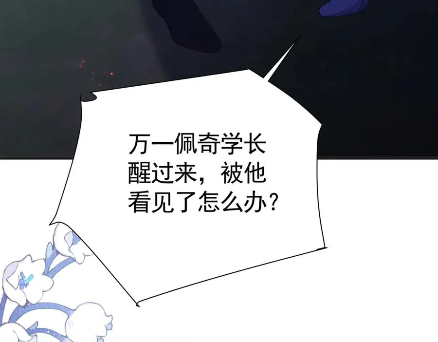 033 解除巫咒6