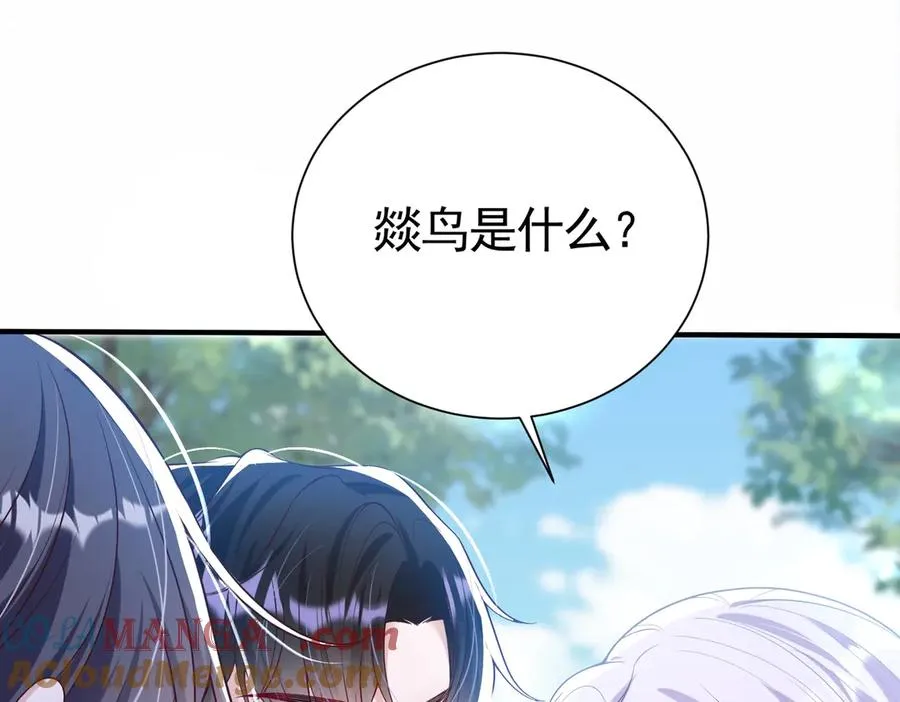 035 灭绝生物57