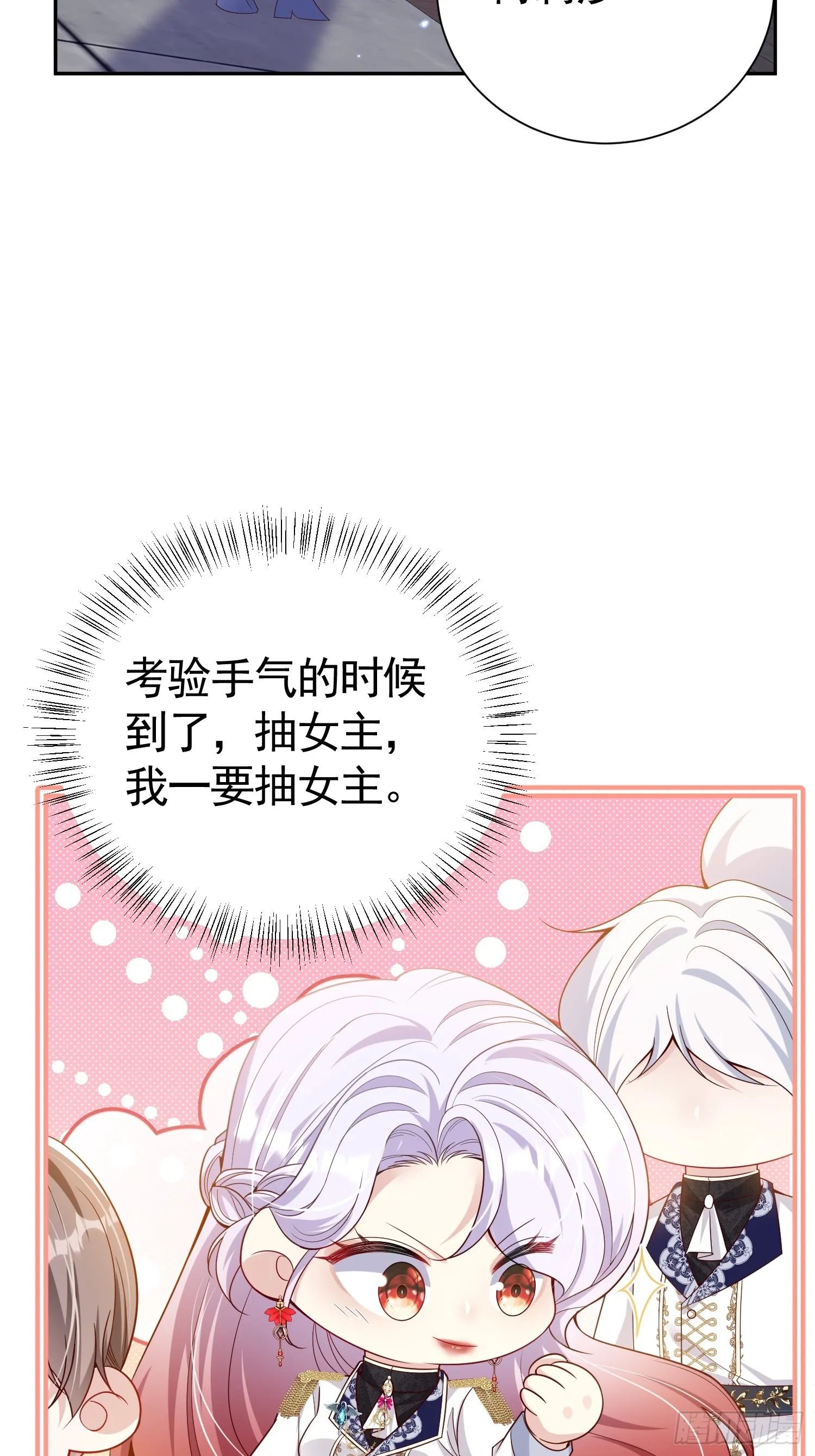 025 66大顺29