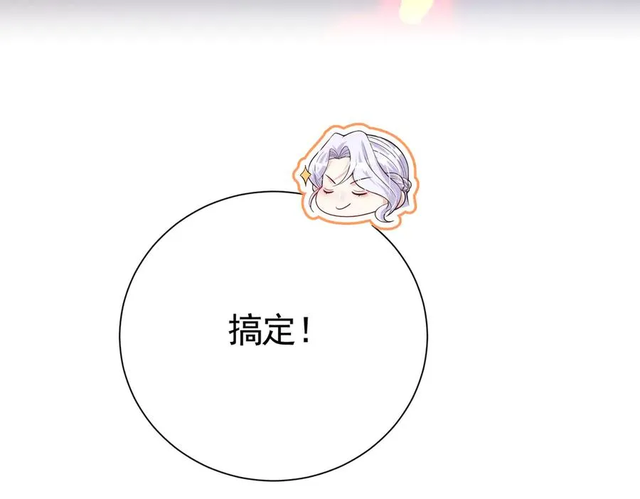 030 她喜欢我114